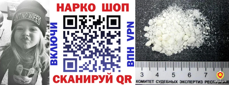 Какие есть наркотики Ростов АМФ Меф мяу мяу Гашиш Кокаин
