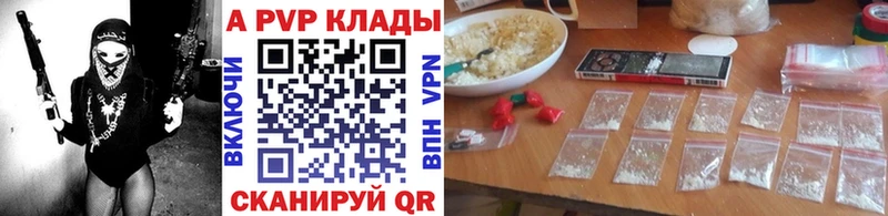 Alpha PVP крисы CK  Ростов 
