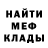 МЕТАДОН мёд ulyasha