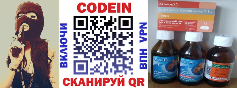 закладки  Ростов  Кодеин Purple Drank 