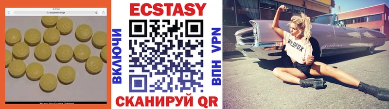 Экстази TESLA  купить   Ростов 
