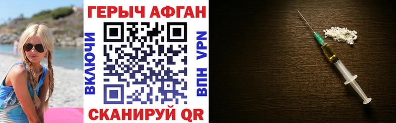 ГЕРОИН герыч  Ростов 