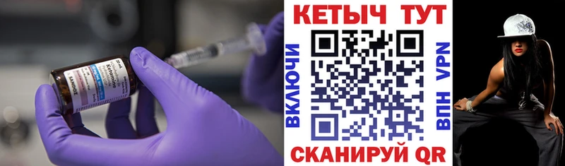 Кетамин ketamine  Ростов 