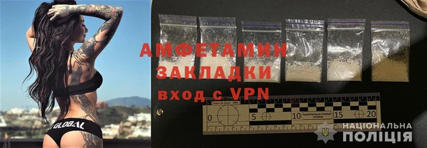 скорость mdpv Елизово