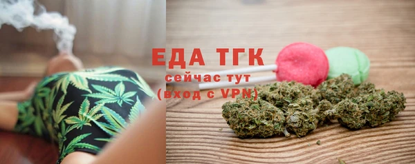 MESCALINE Осинники