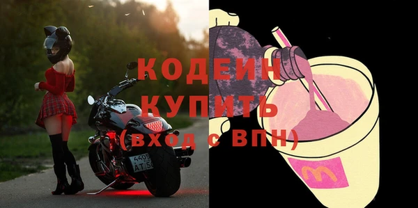 Альфа ПВП Осташков