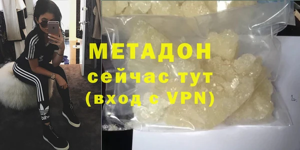 скорость mdpv Елизово