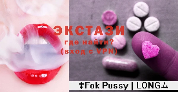 MESCALINE Осинники