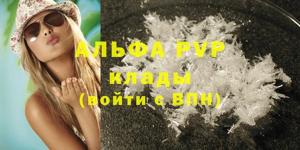 скорость mdpv Елизово