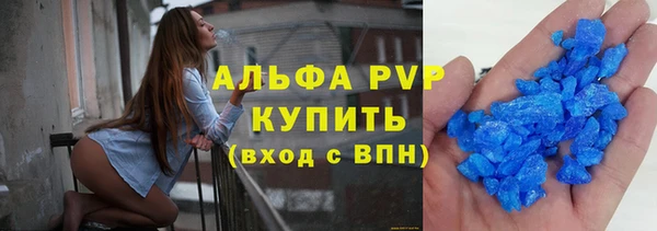 Альфа ПВП Осташков