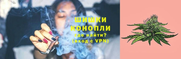 трава Дмитровск