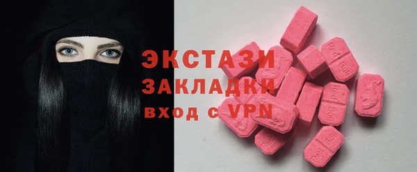 скорость mdpv Елизово