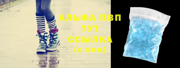 MESCALINE Осинники