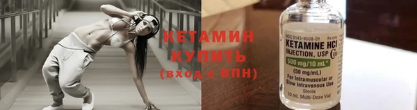 MESCALINE Осинники