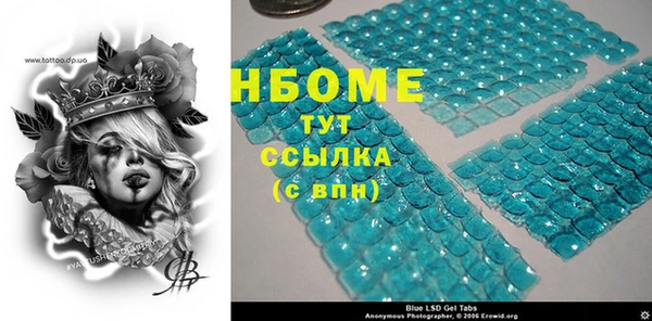 соль курить ск Елабуга