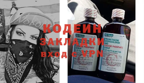Альфа ПВП Осташков