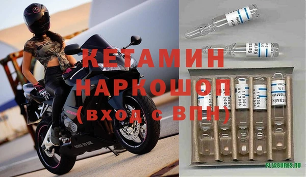 MESCALINE Осинники