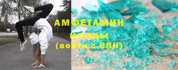 ALPHA PVP Дмитров