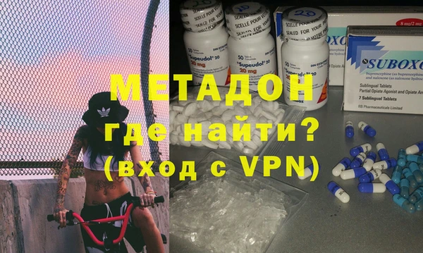 скорость mdpv Елизово