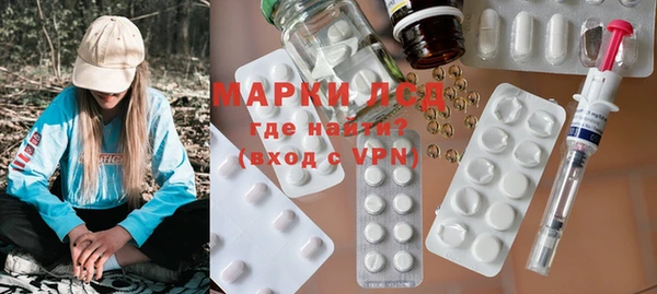 MESCALINE Осинники