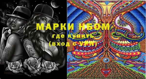 MESCALINE Осинники