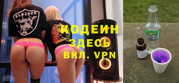 Альфа ПВП Осташков
