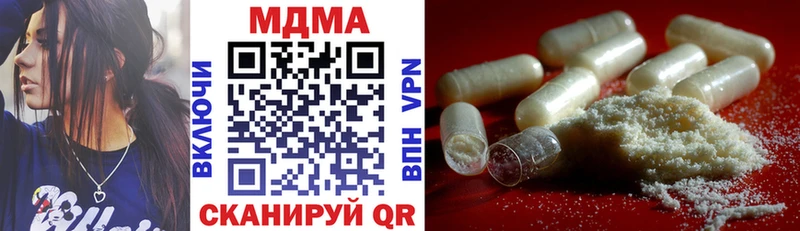 MDMA молли  это официальный сайт  Ростов 