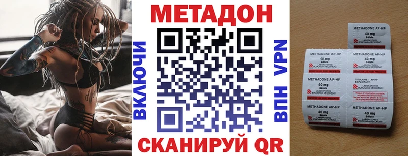 МЕТАДОН белоснежный  как найти закладки  Ростов 