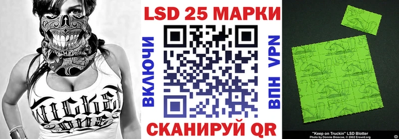 гидра ТОР  Ростов  Наркотические марки 1,8мг 